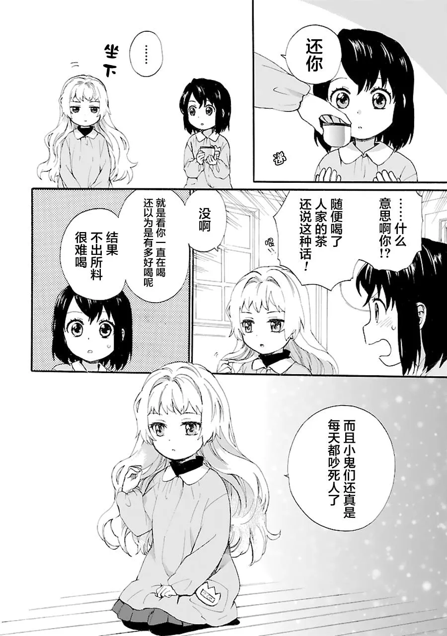 第1卷 第66页