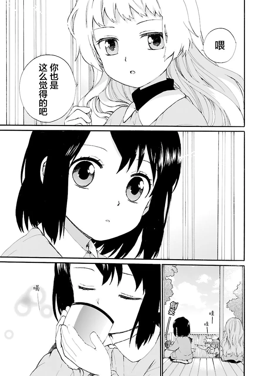 第1卷 第67页