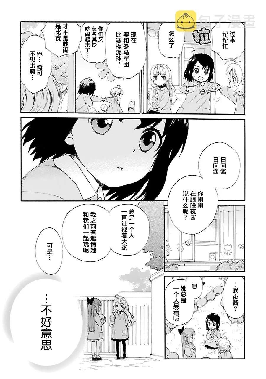 第1卷 第69页