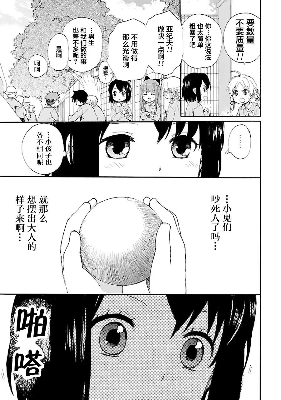 第1卷 第71页