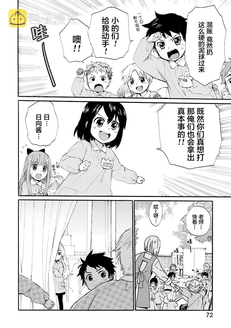 第1卷 第74页