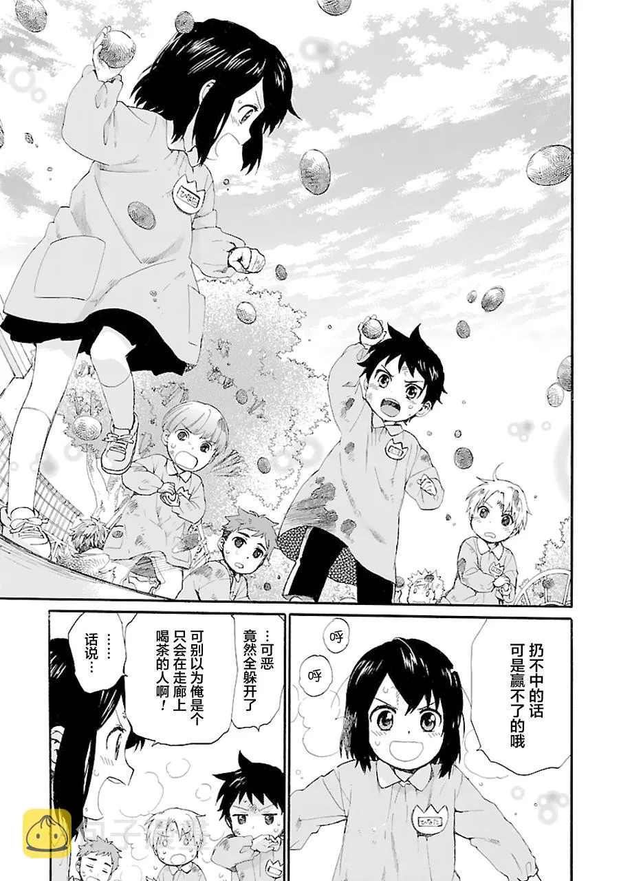 第1卷 第75页