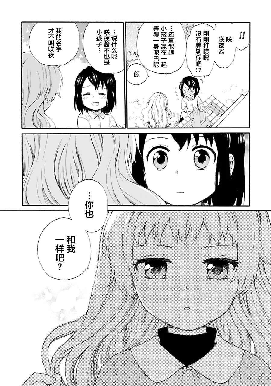 第1卷 第79页
