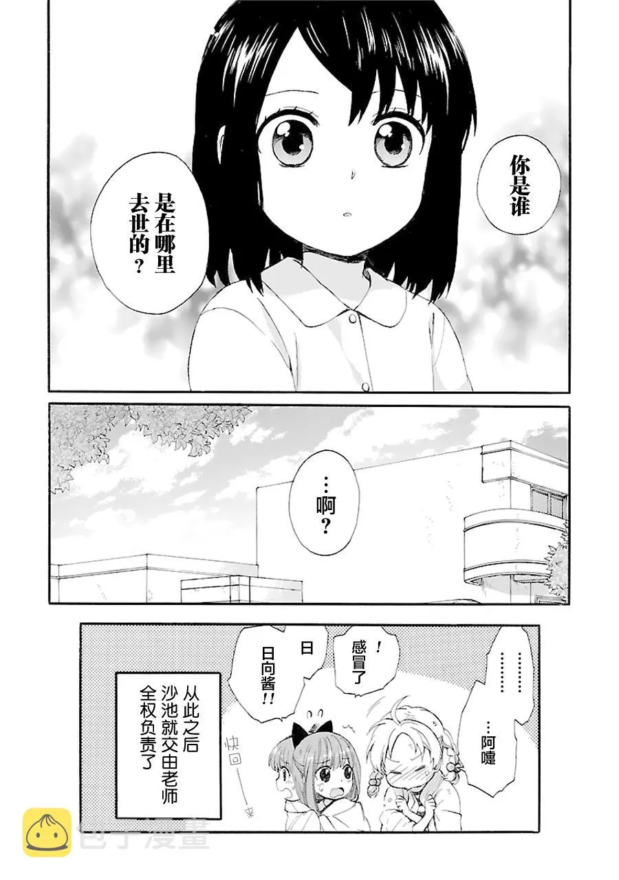 第1卷 第80页