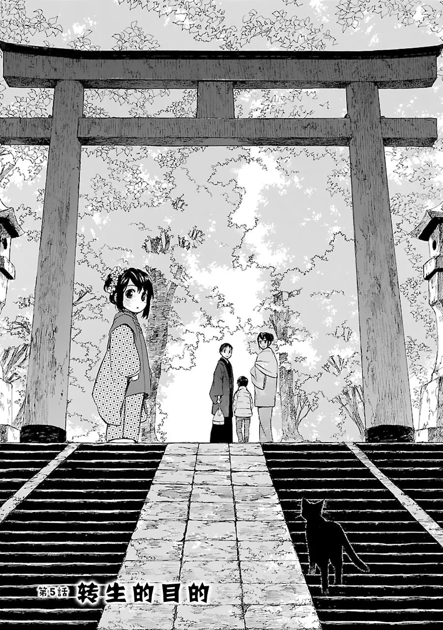 第1卷 第81页