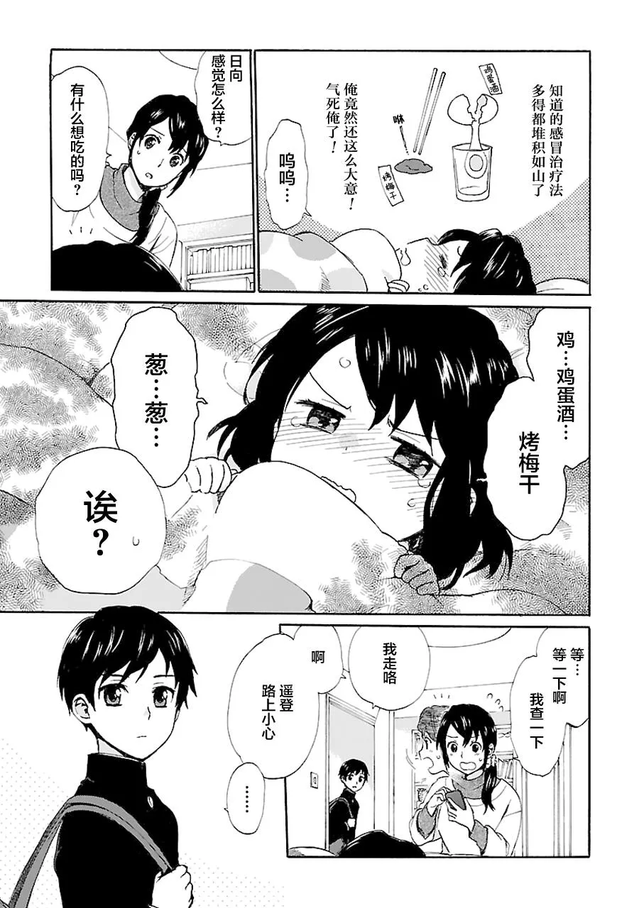 第1卷 第83页