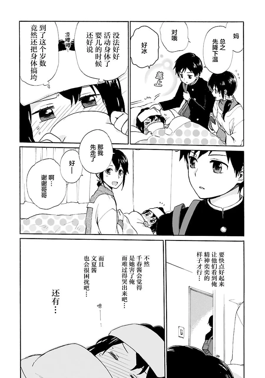 第1卷 第84页