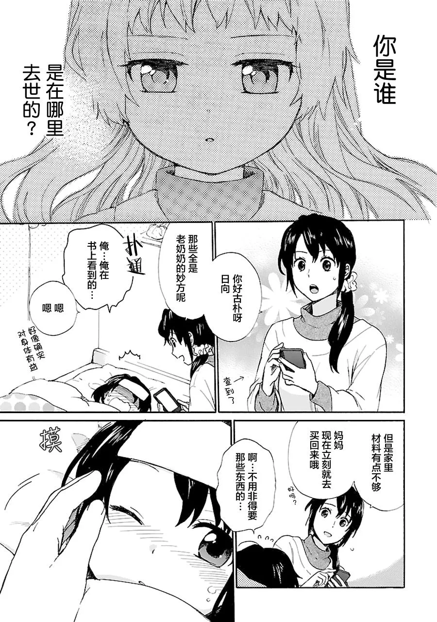 第1卷 第85页