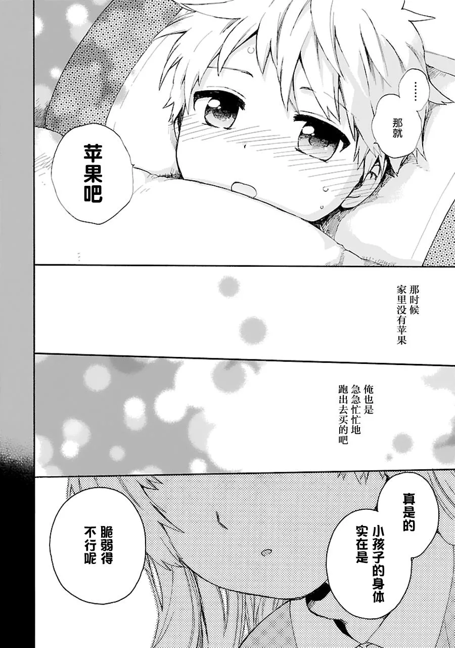 第1卷 第88页