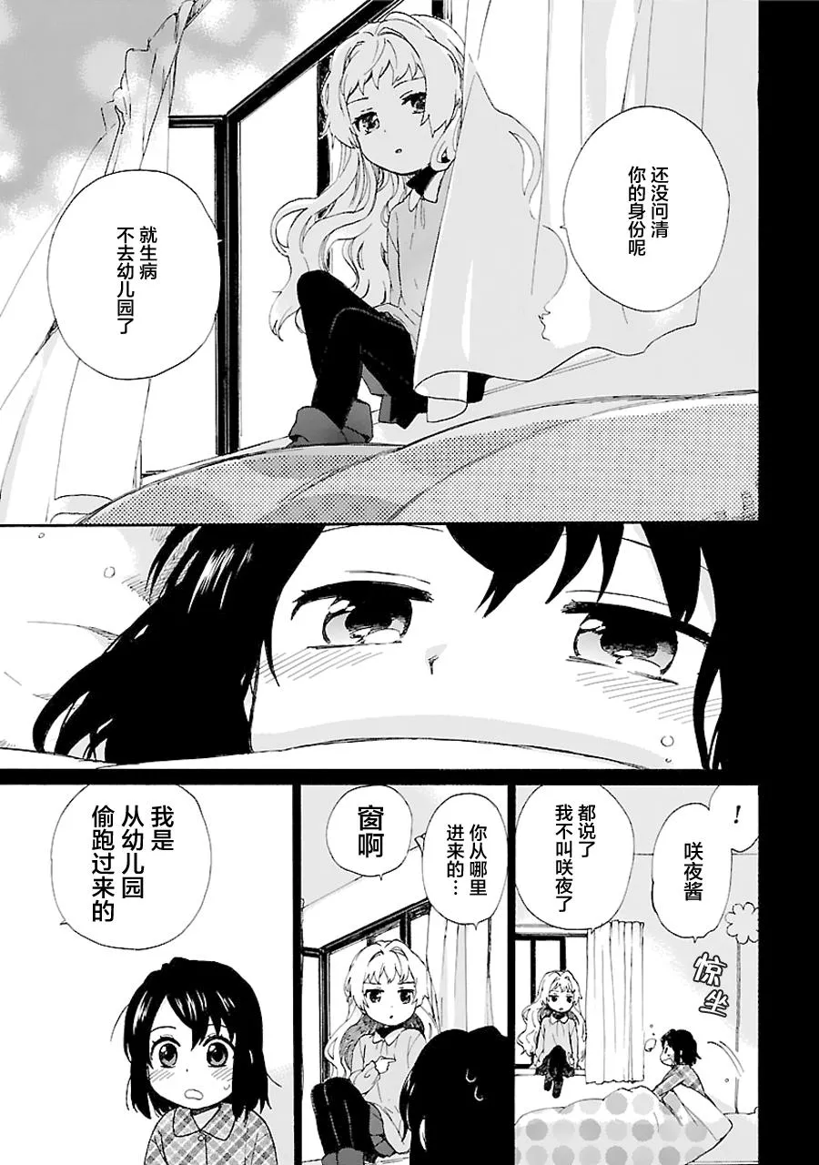 第1卷 第89页