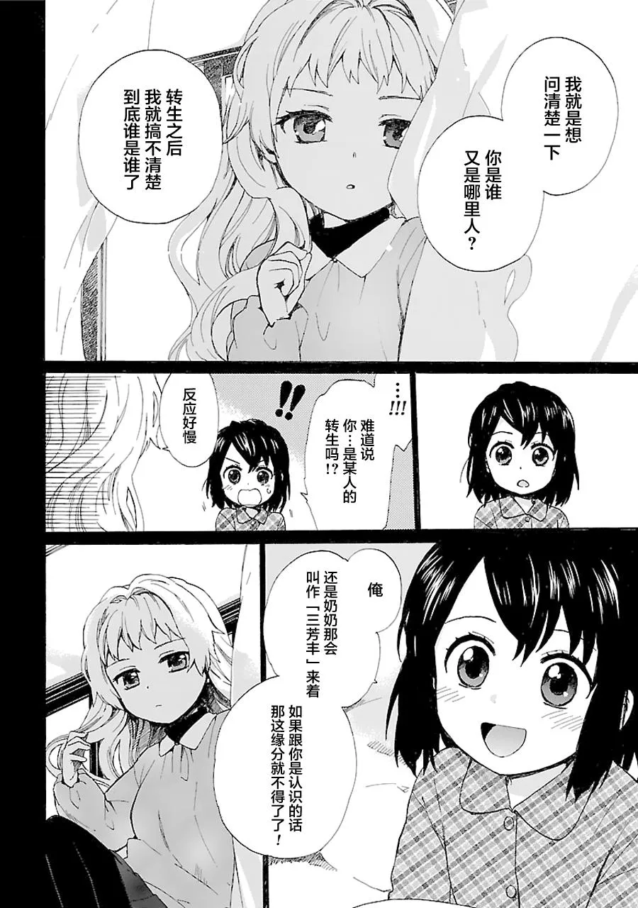 第1卷 第90页