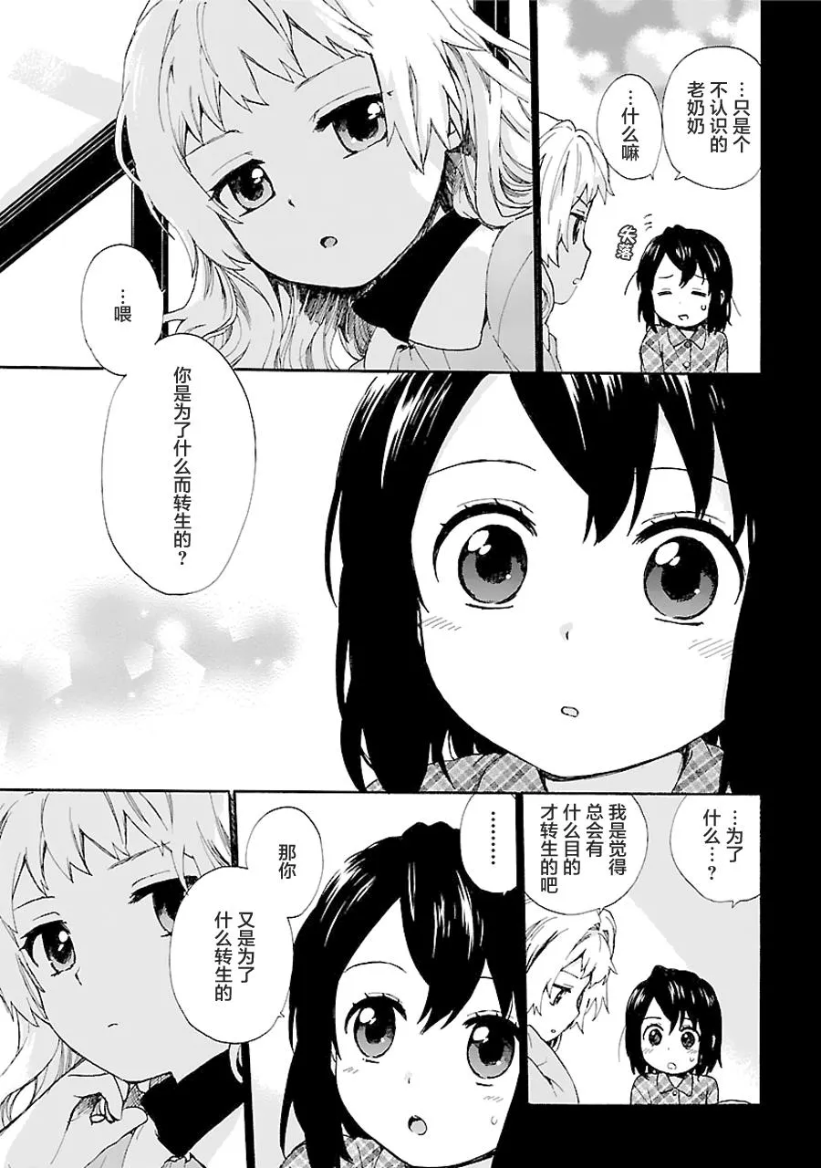 第1卷 第91页