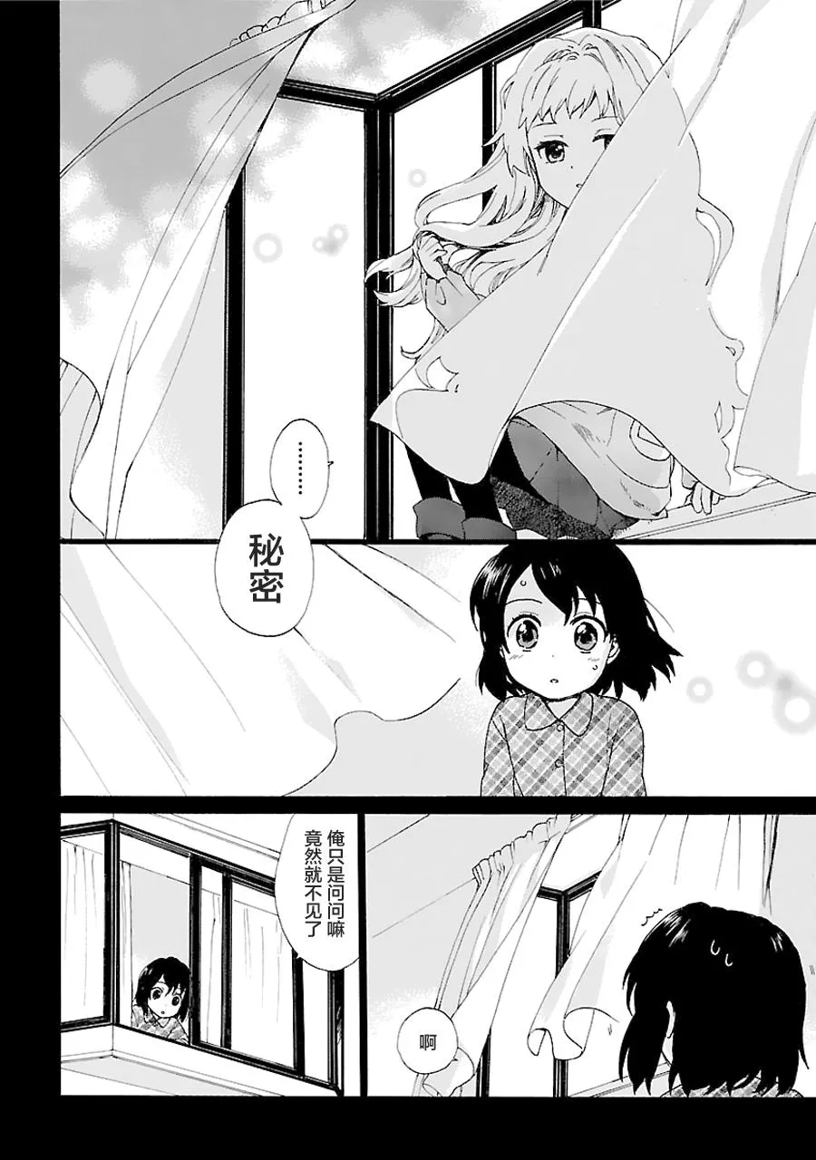 第1卷 第92页