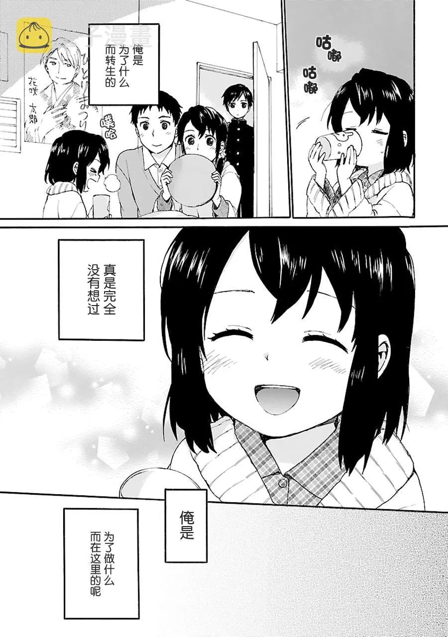 第1卷 第95页