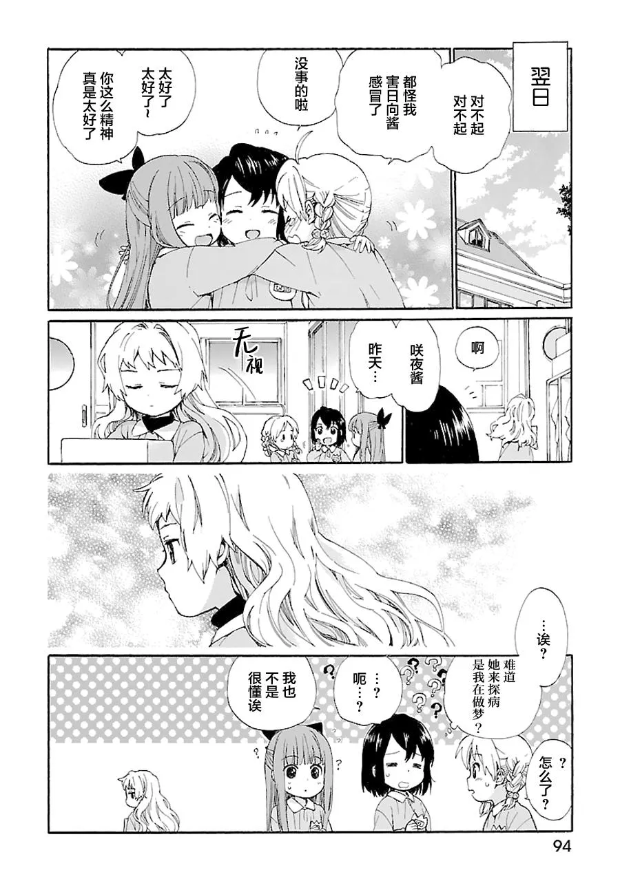 第1卷 第96页