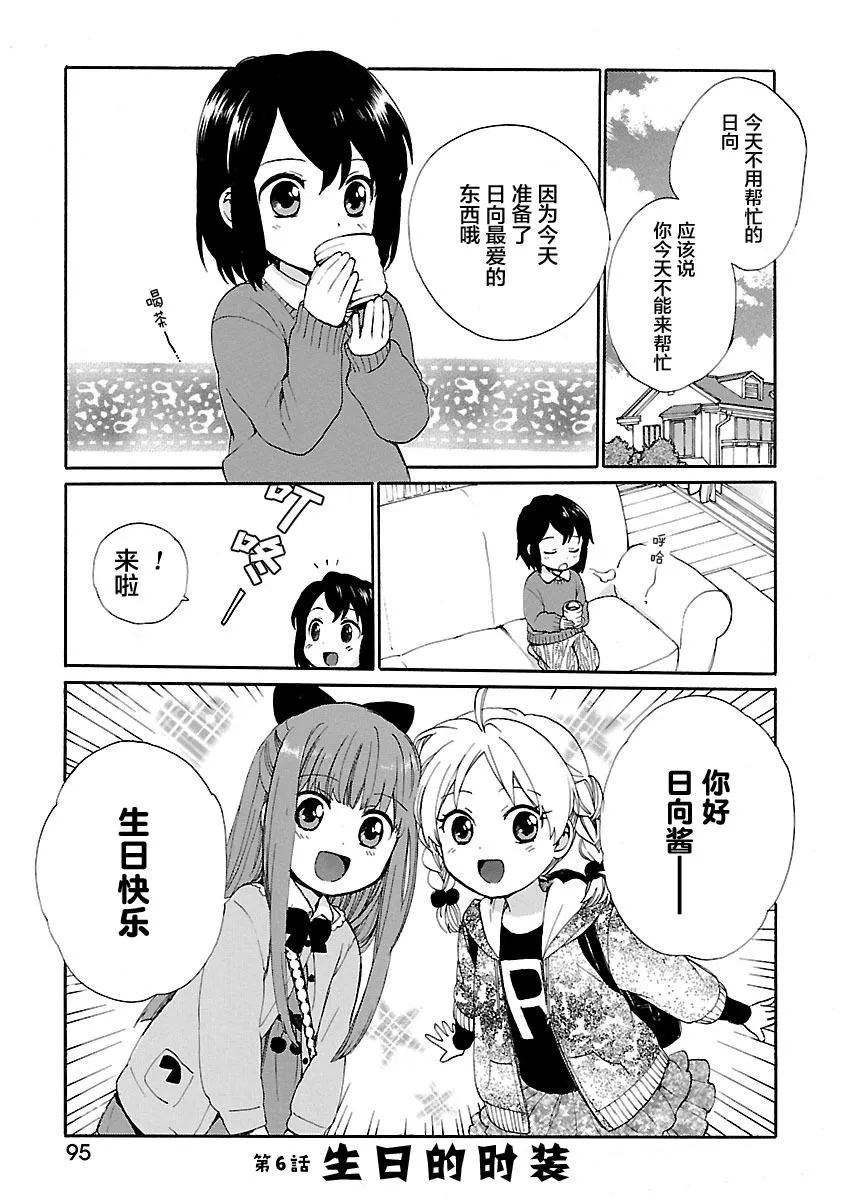 第1卷 第97页