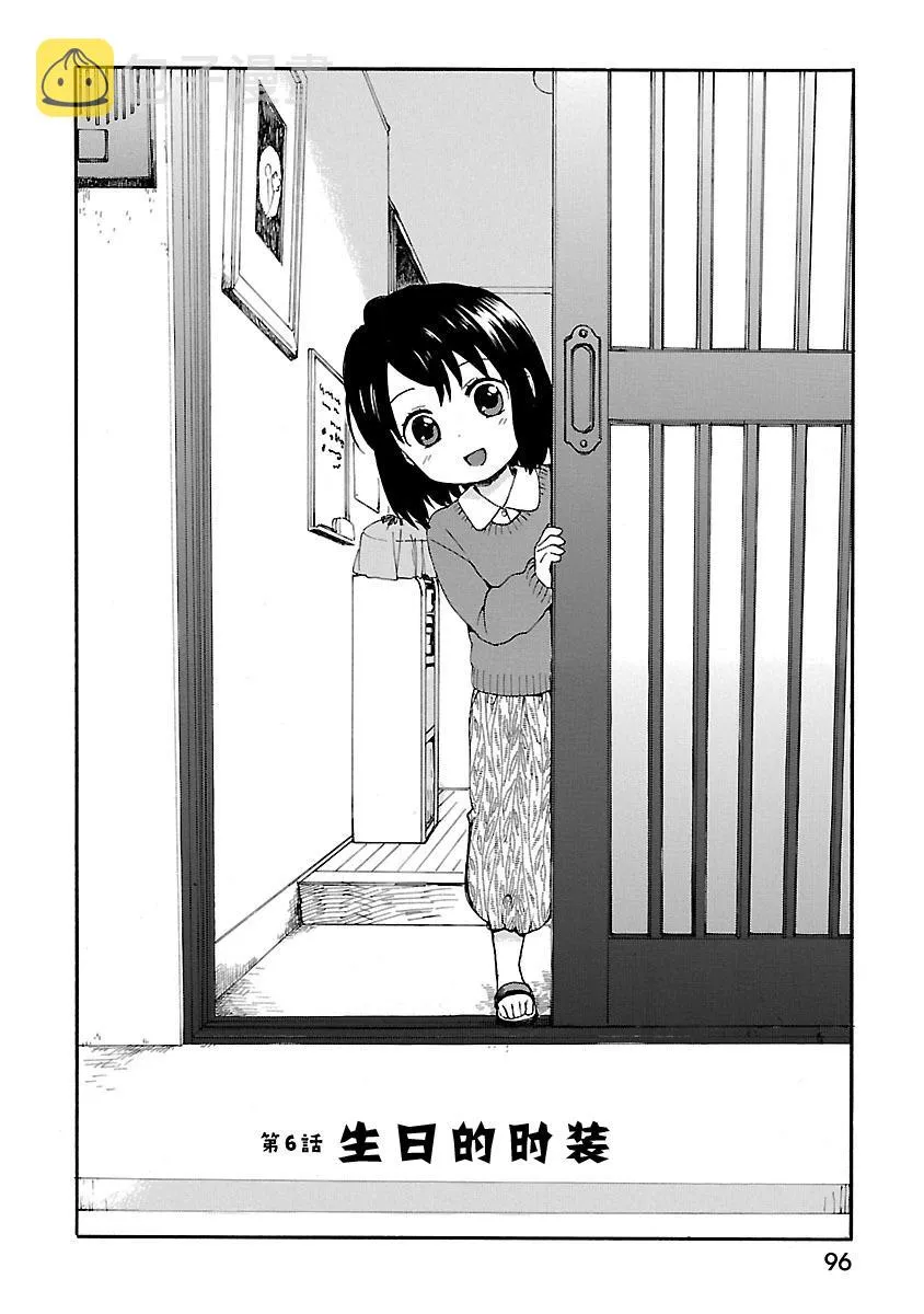 第1卷 第98页