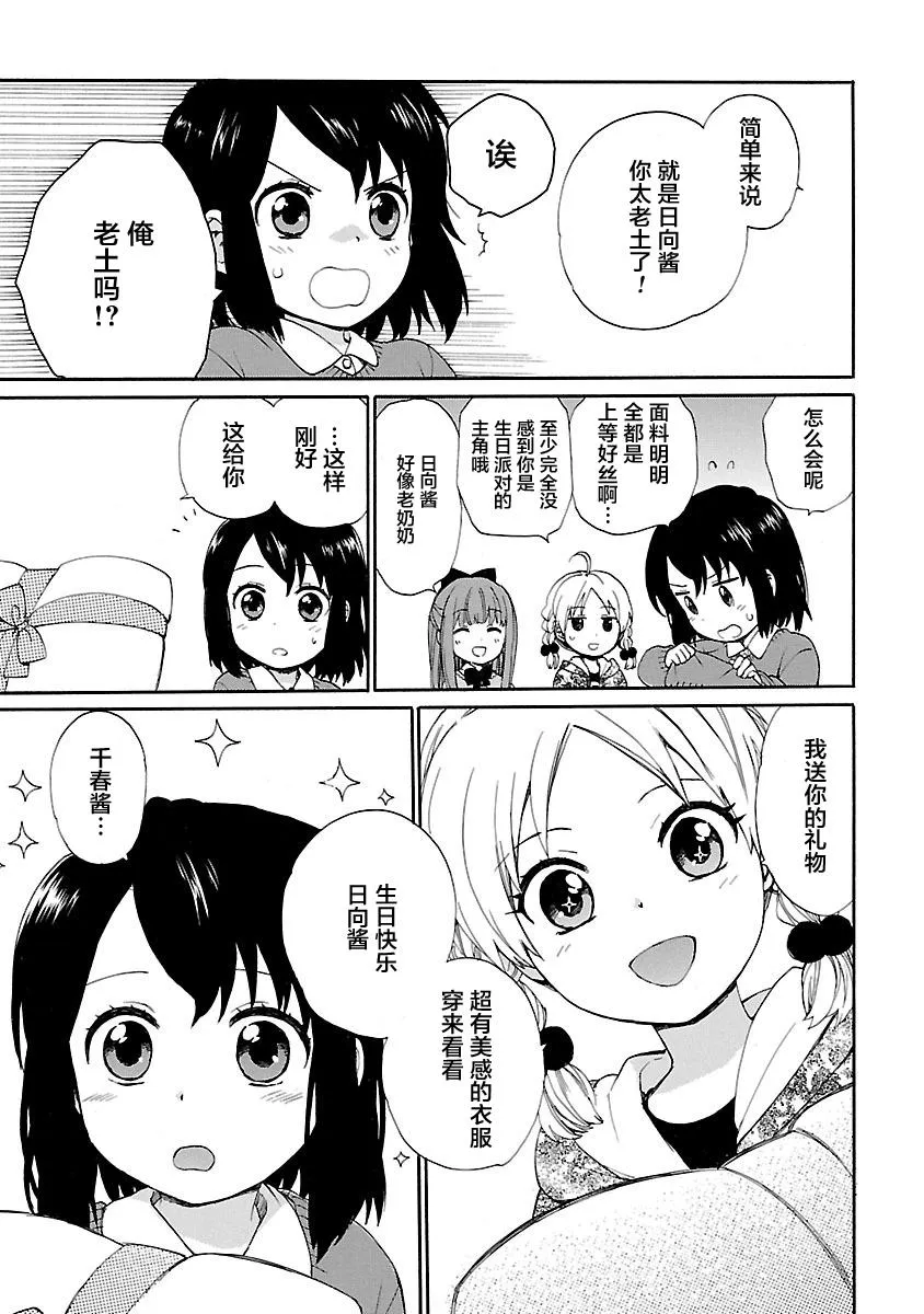 第1卷 第101页
