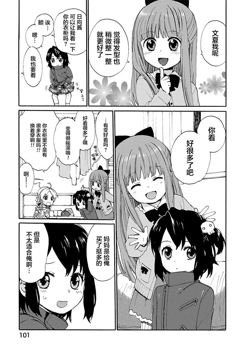 第1卷 第103页