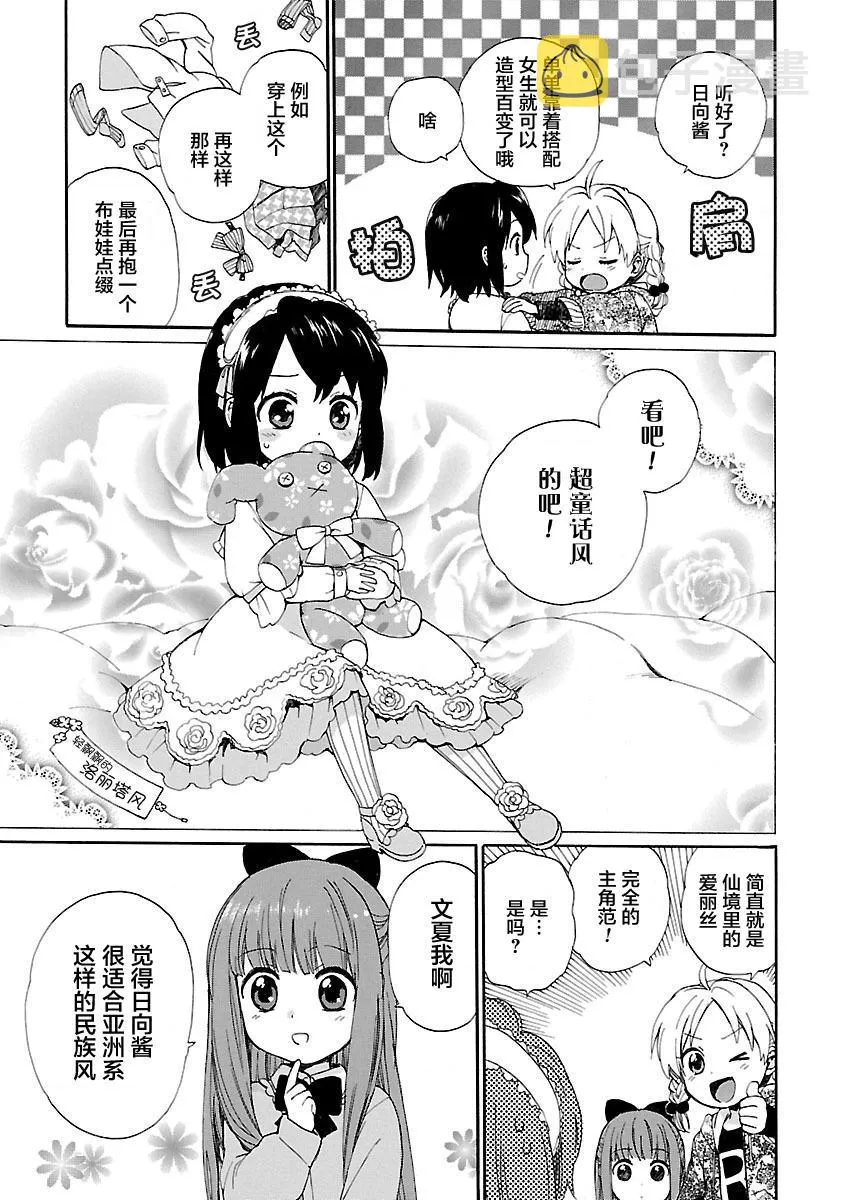 第1卷 第105页