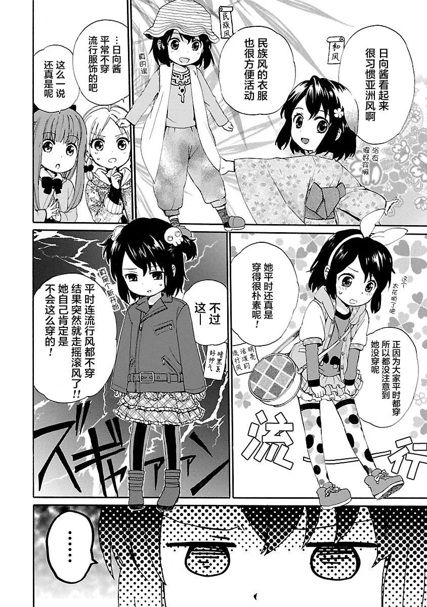第1卷 第106页