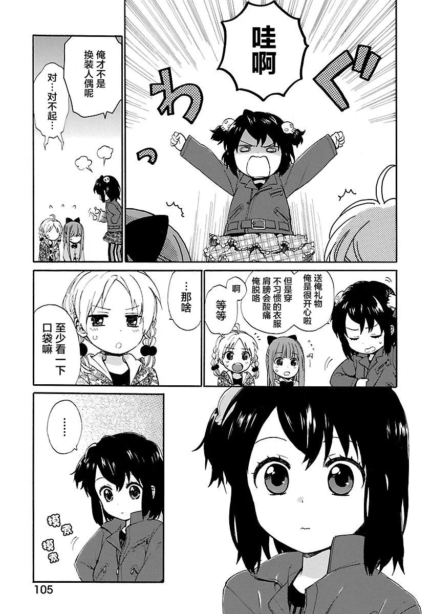 第1卷 第107页