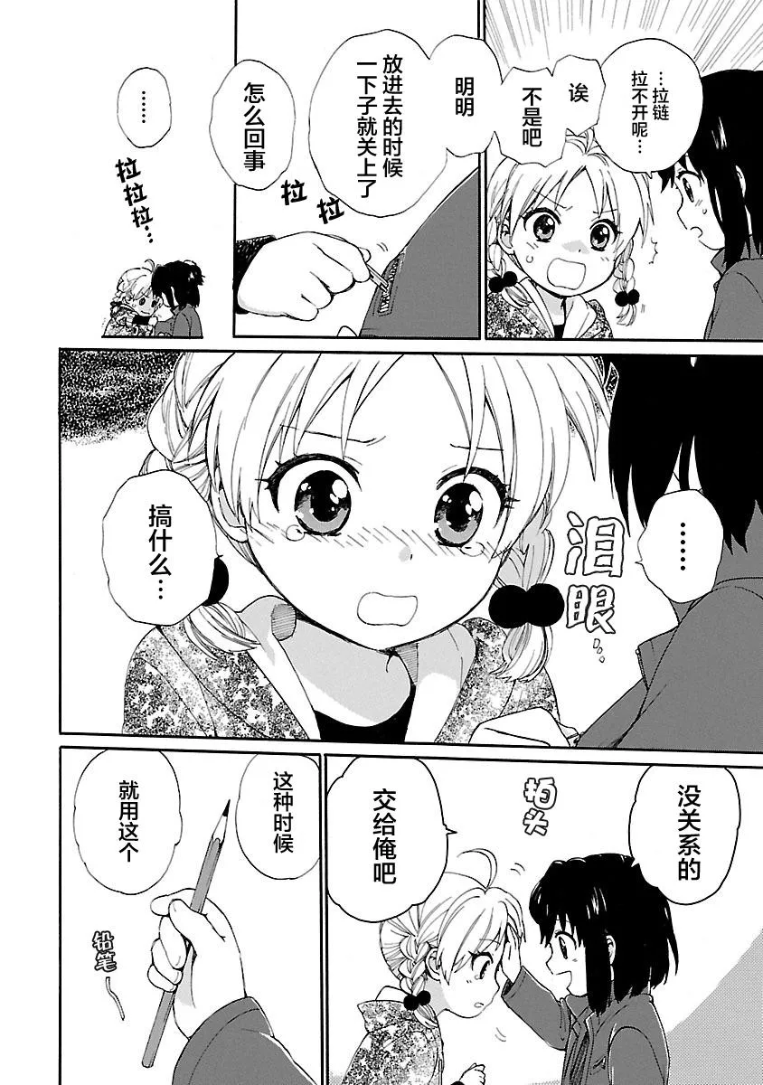 第1卷 第108页