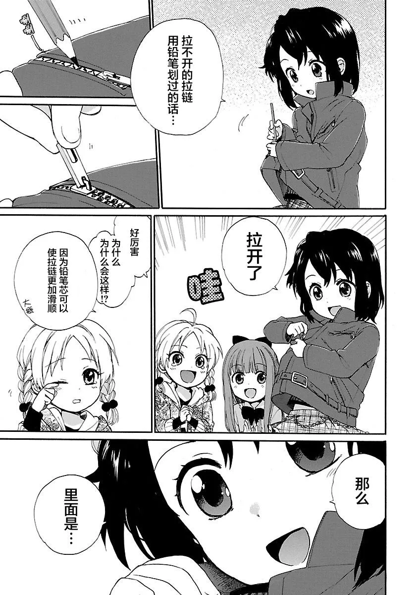 第1卷 第109页