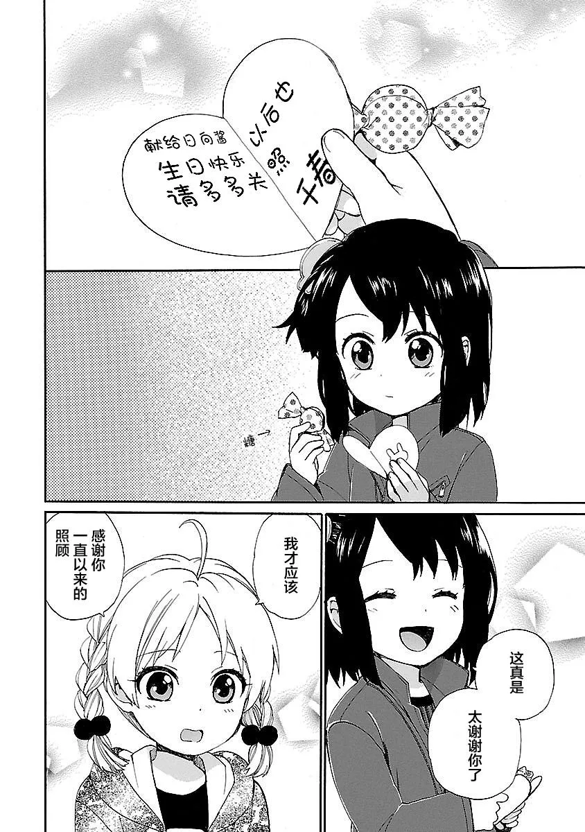 第1卷 第110页