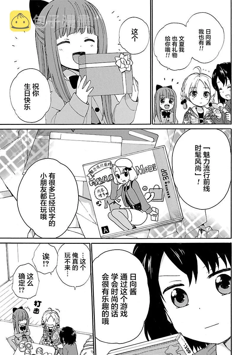 第1卷 第111页