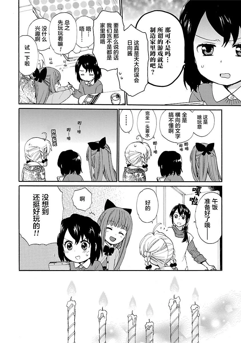 第1卷 第112页