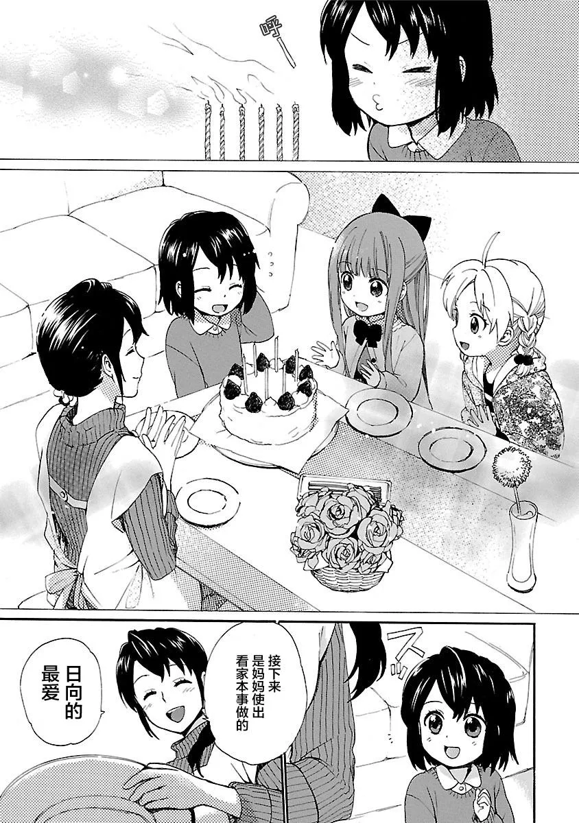 第1卷 第113页