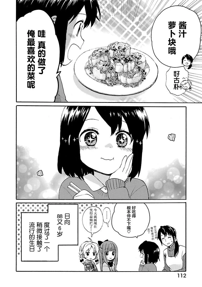 第1卷 第114页