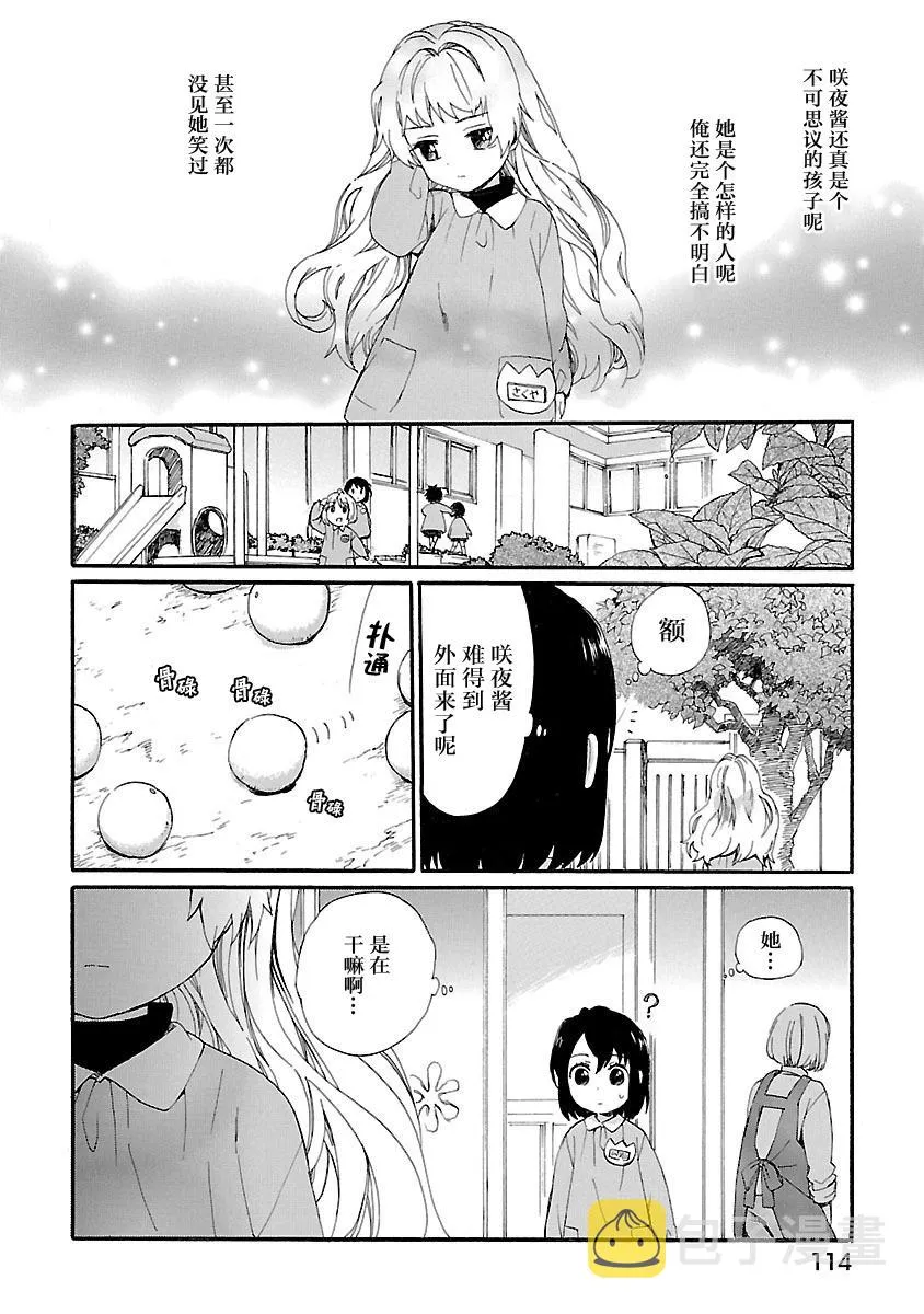 第1卷 第116页
