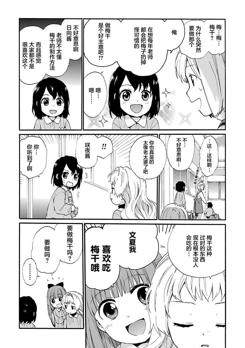 第1卷 第118页
