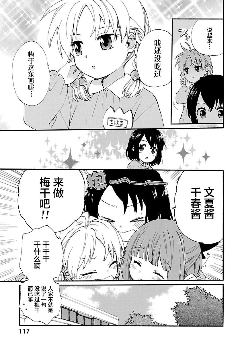 第1卷 第119页