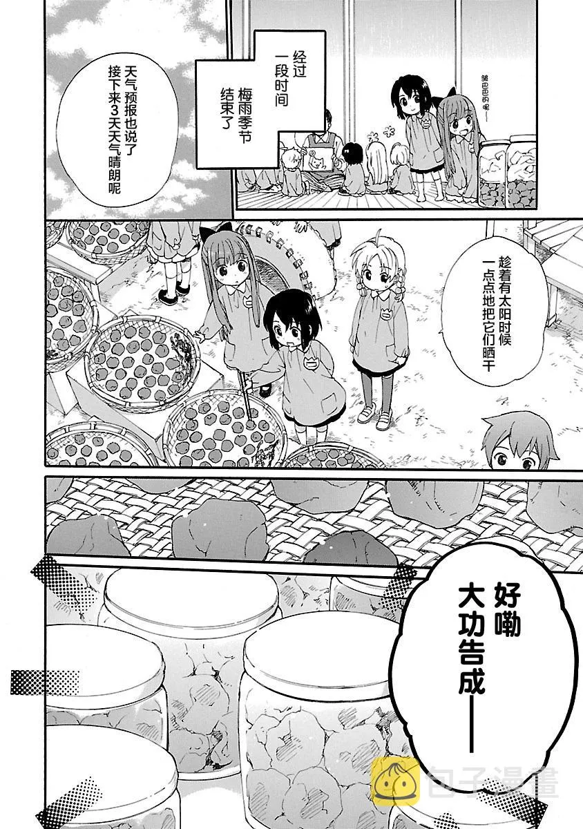 第1卷 第122页