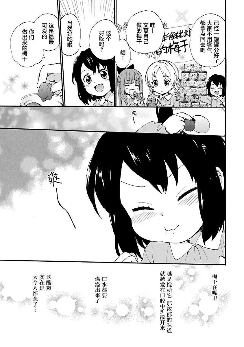 第1卷 第123页