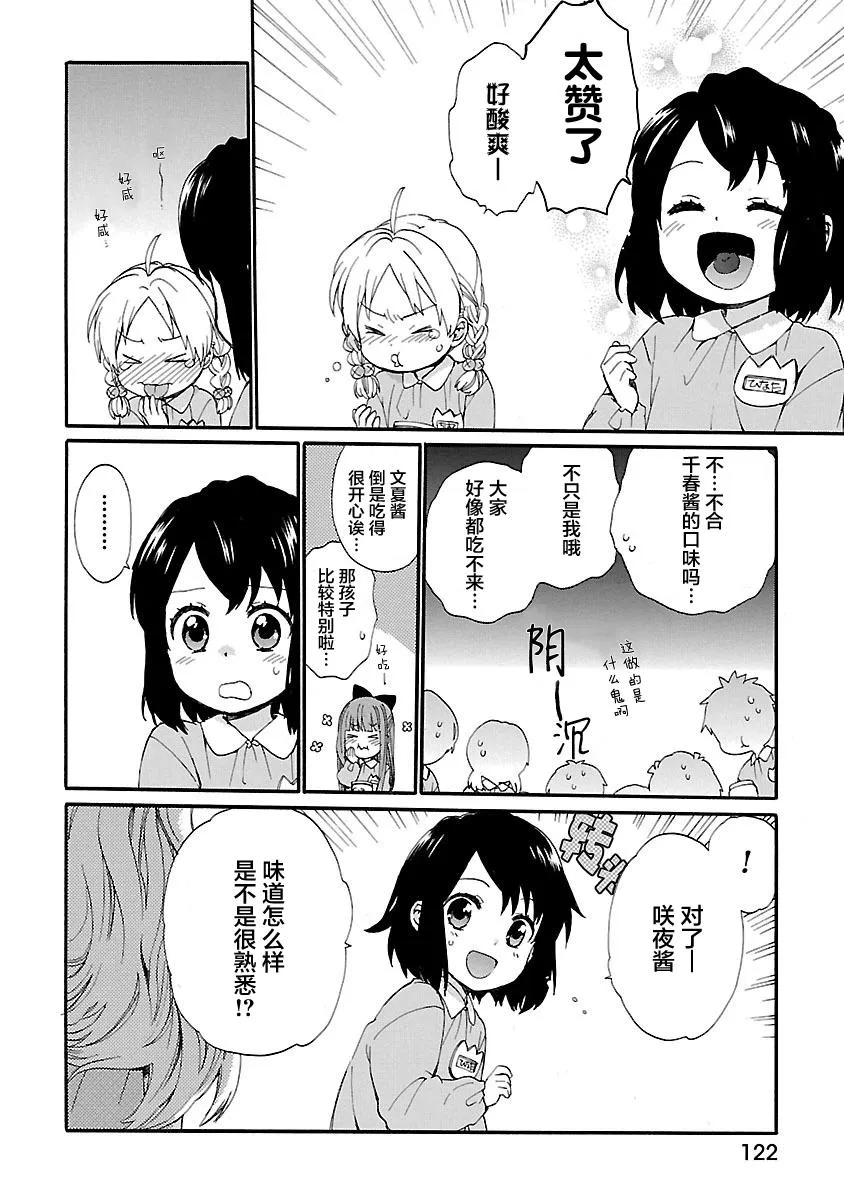 第1卷 第124页