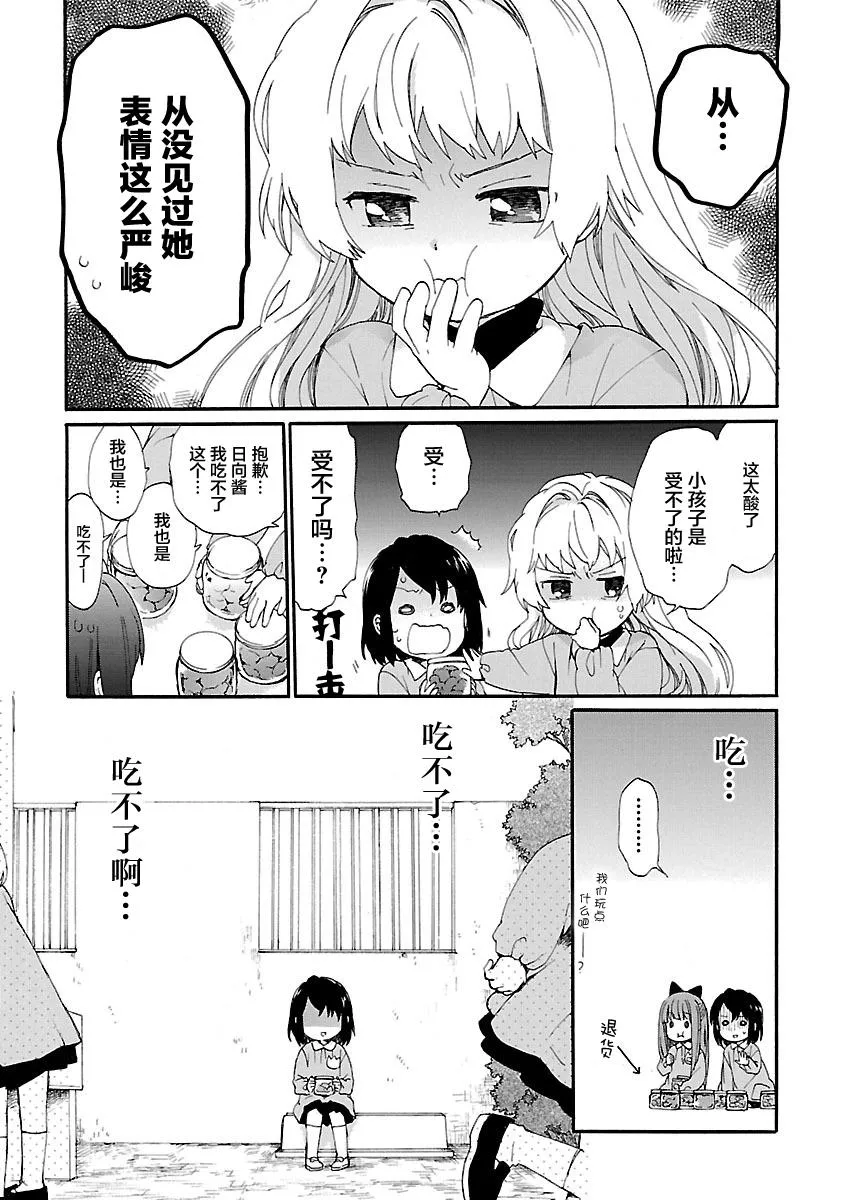 第1卷 第125页