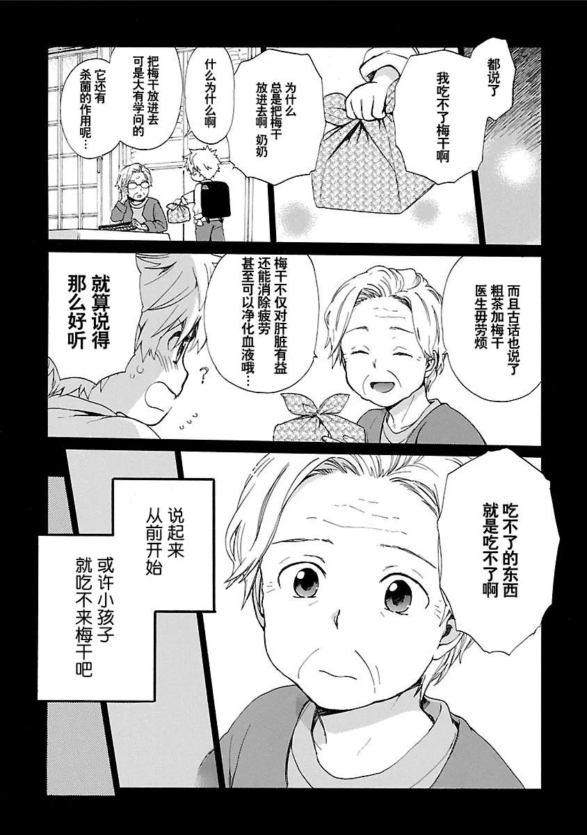 第1卷 第126页
