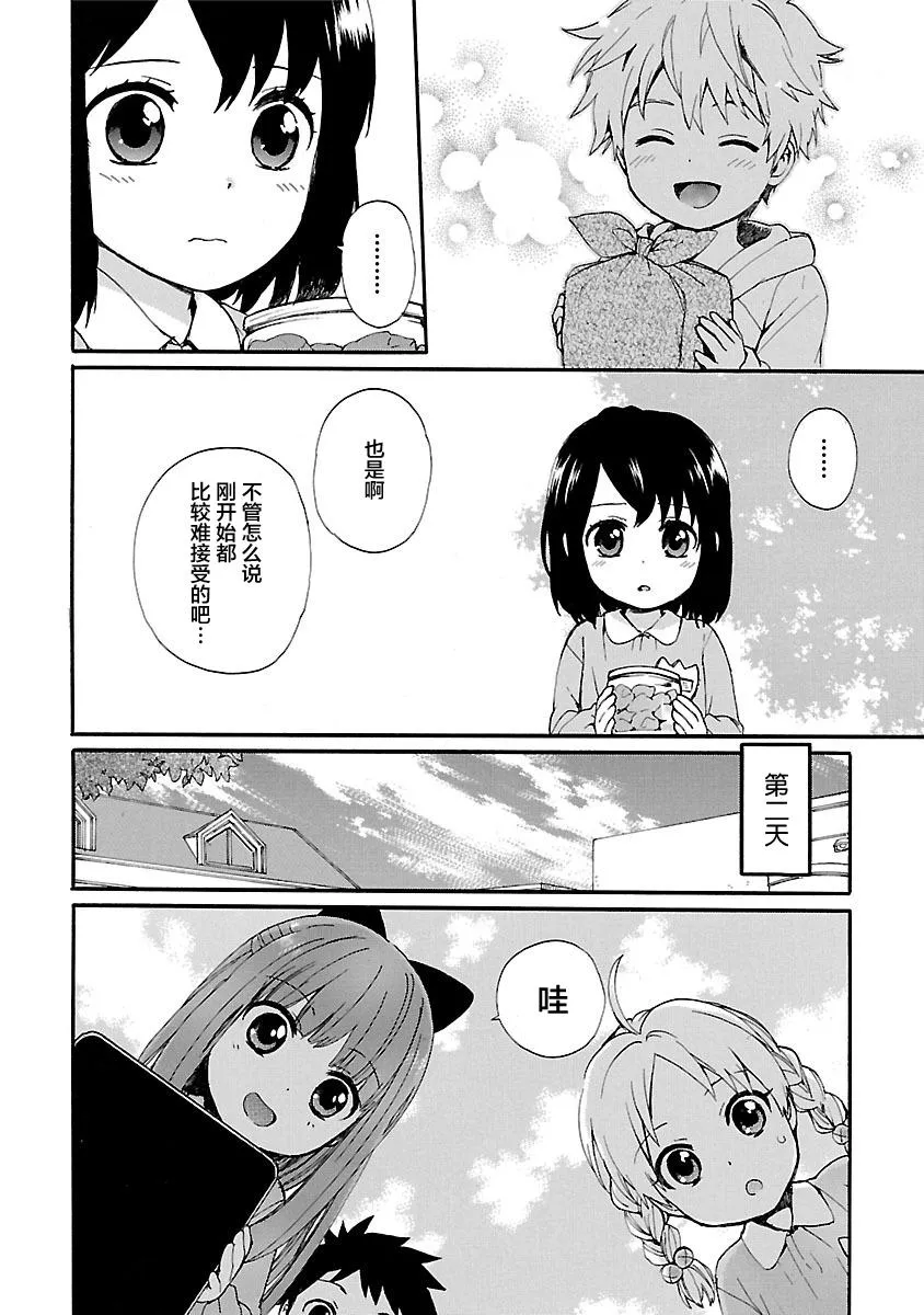 第1卷 第128页