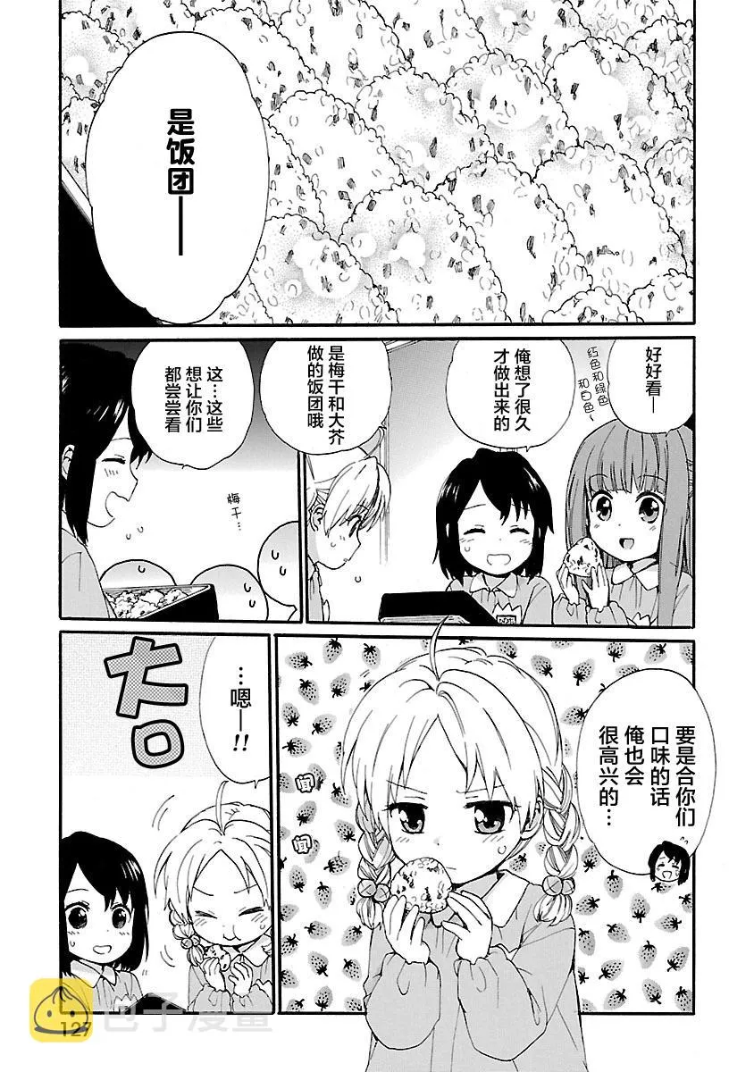 第1卷 第129页