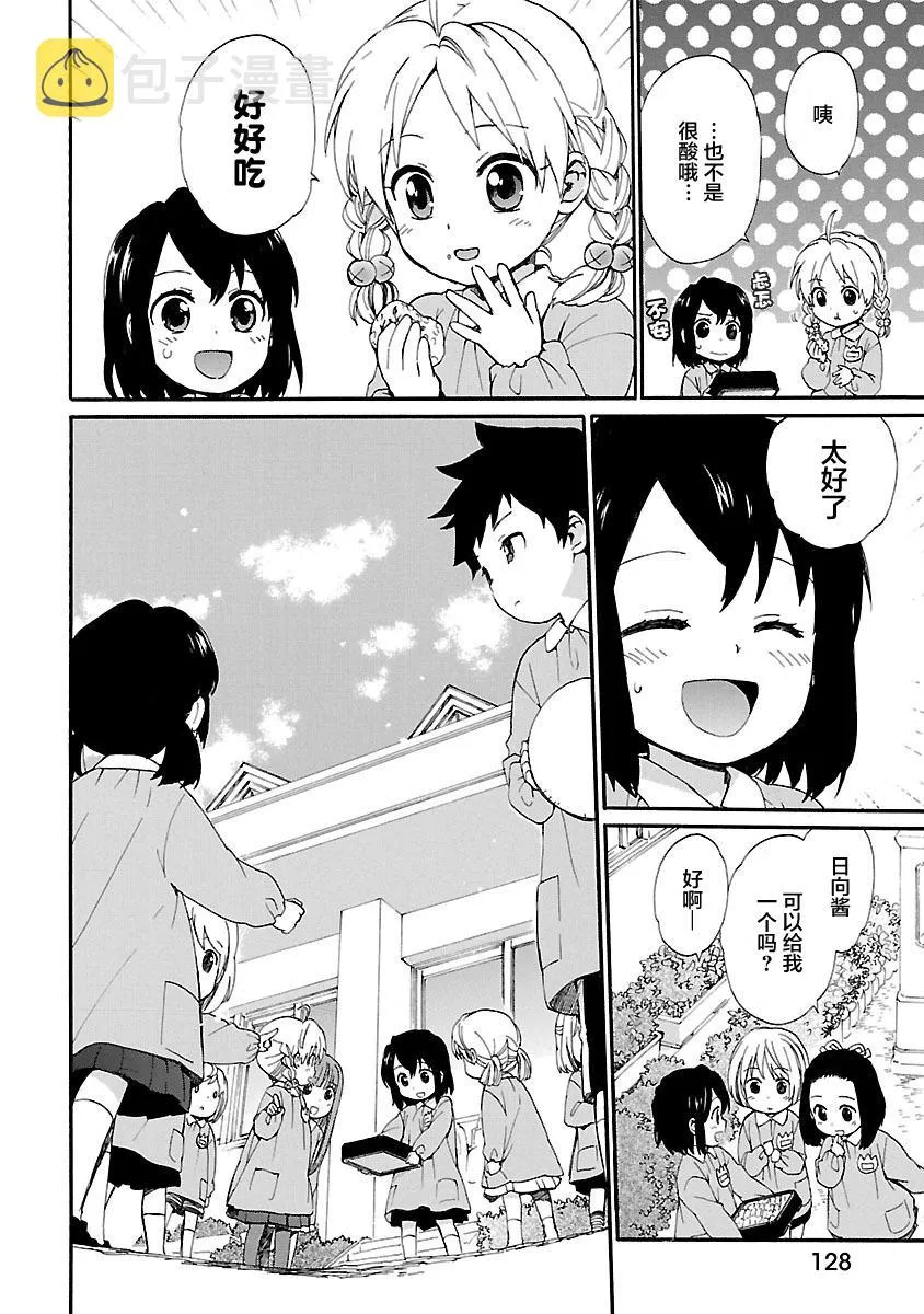 第1卷 第130页