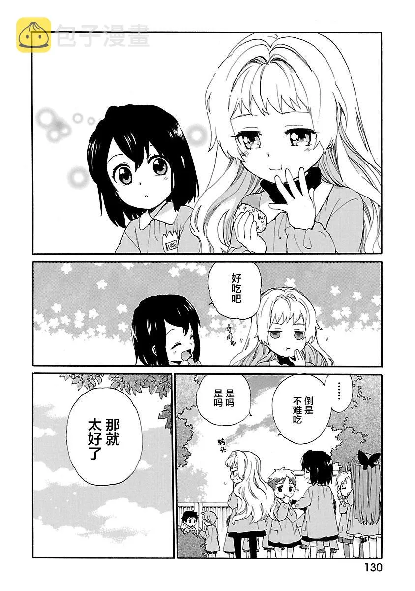 第1卷 第132页