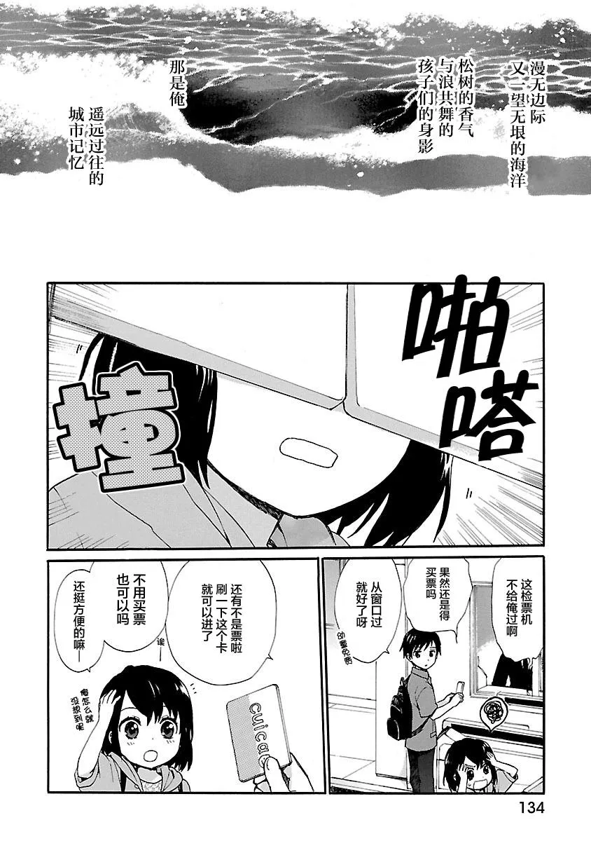 第1卷 第136页