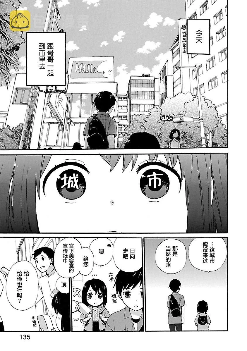 第1卷 第137页