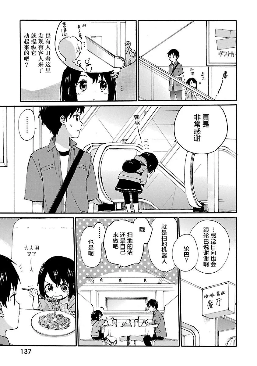 第1卷 第139页