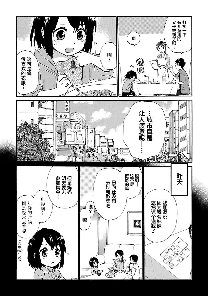 第1卷 第140页