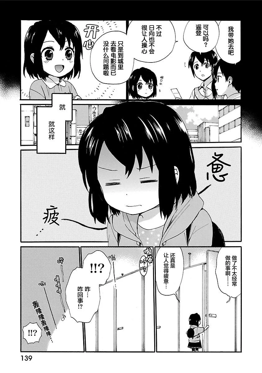第1卷 第141页